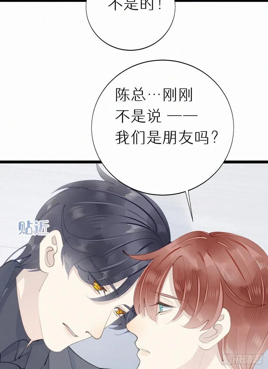 76.三个条件 第41页