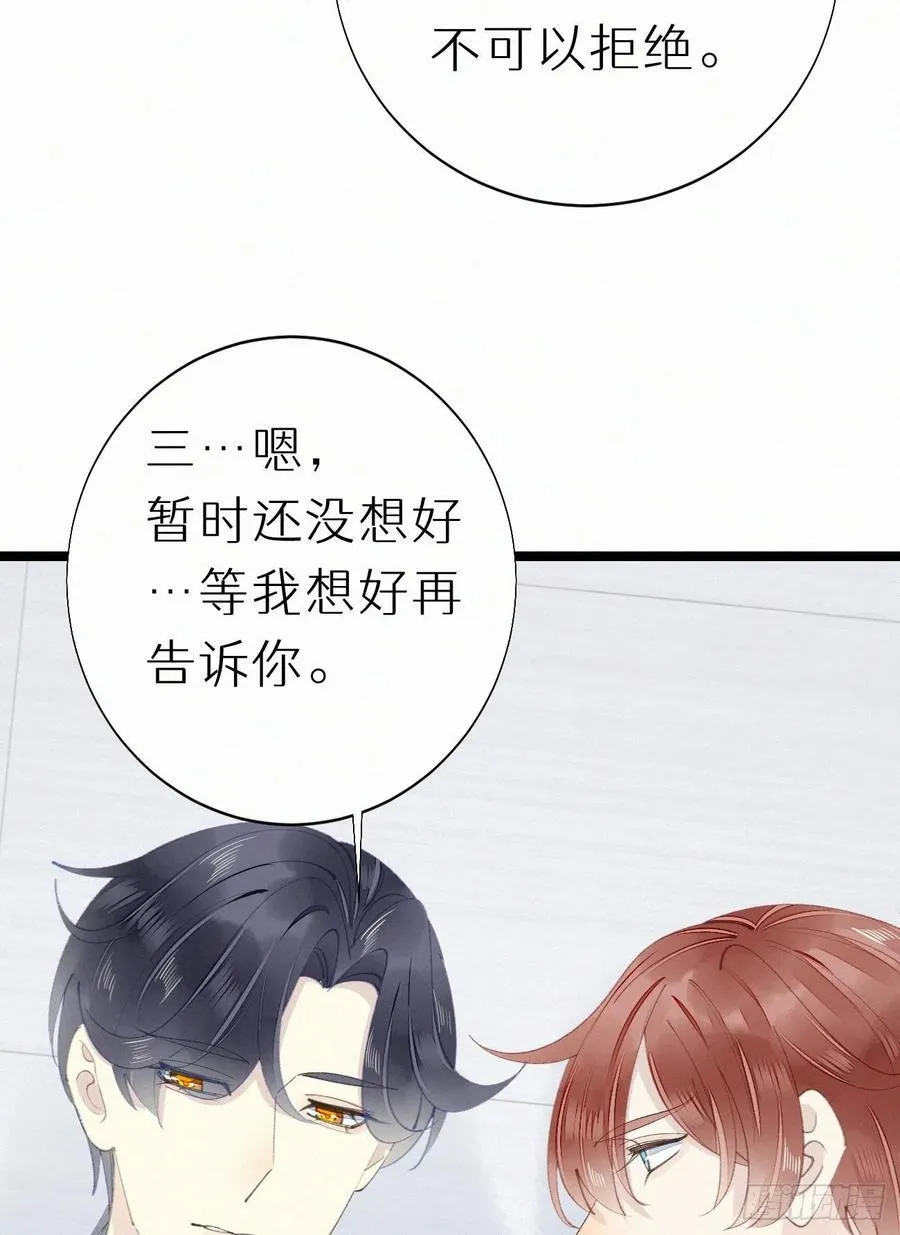 76.三个条件 第56页
