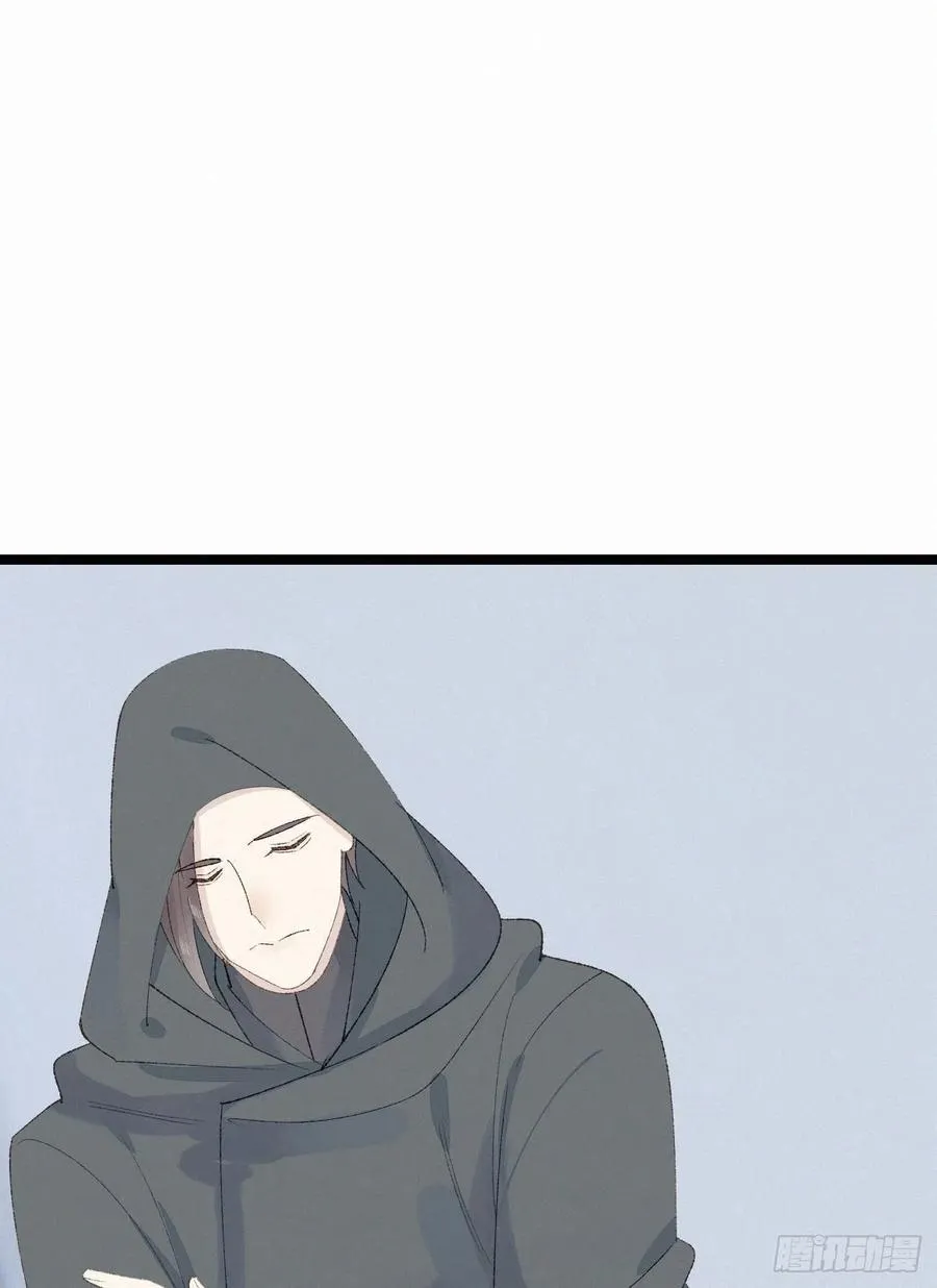 78.玉熔 第30页