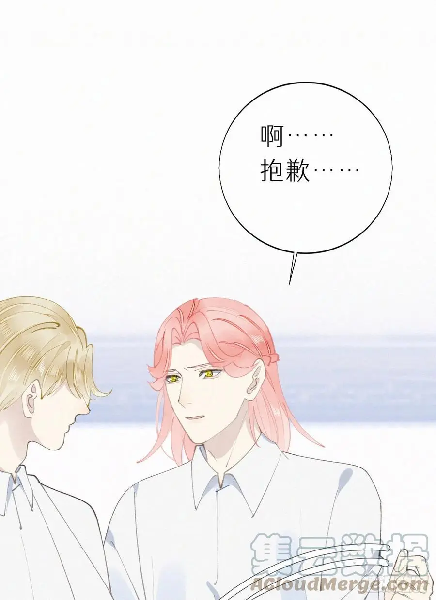 79.我好难过。 第22页