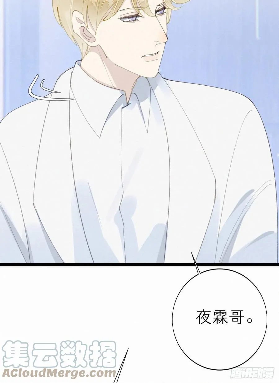 79.我好难过。 第28页