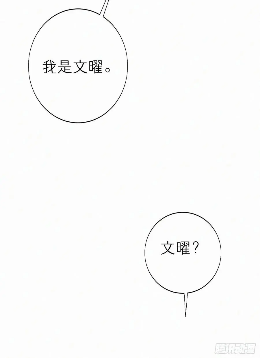 79.我好难过。 第29页