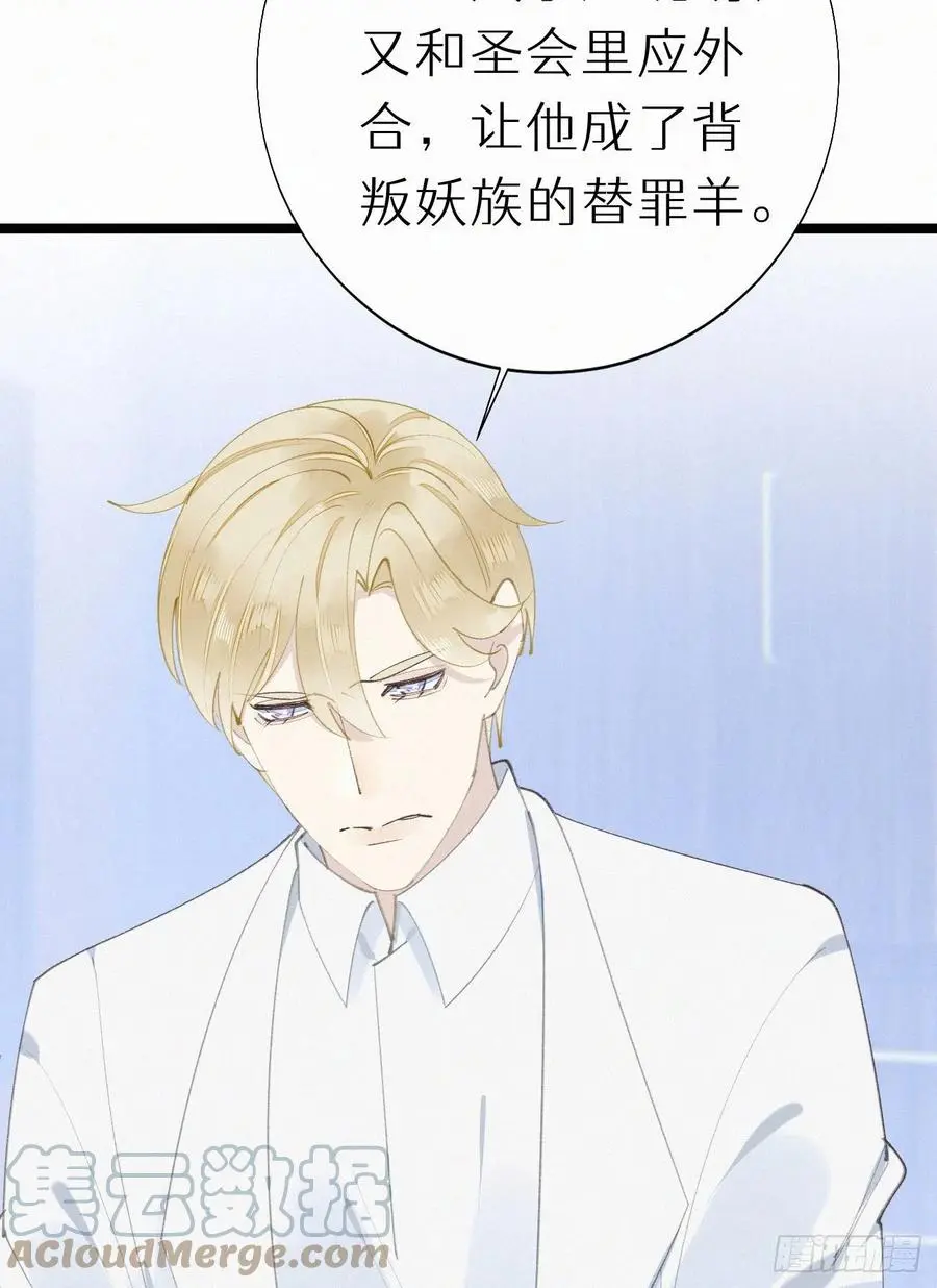 79.我好难过。 第37页