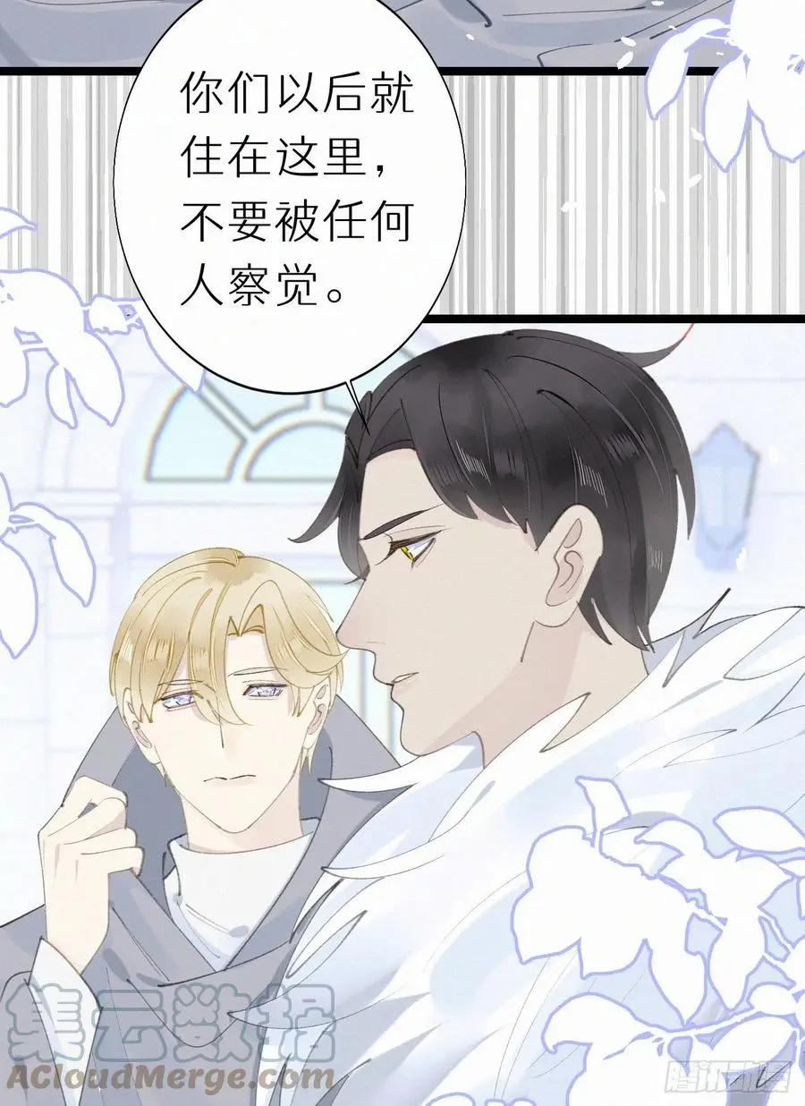79.我好难过。 第40页