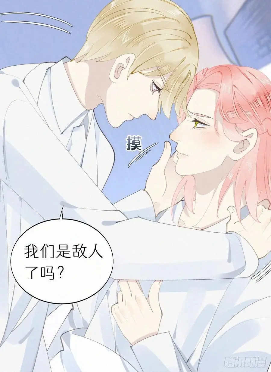 79.我好难过。 第53页