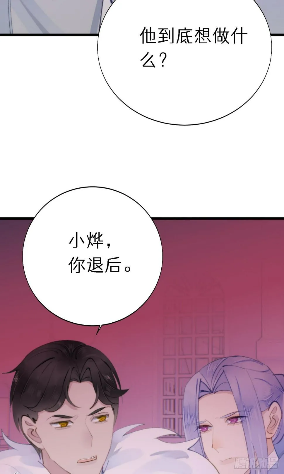 107.哥哥 第8页