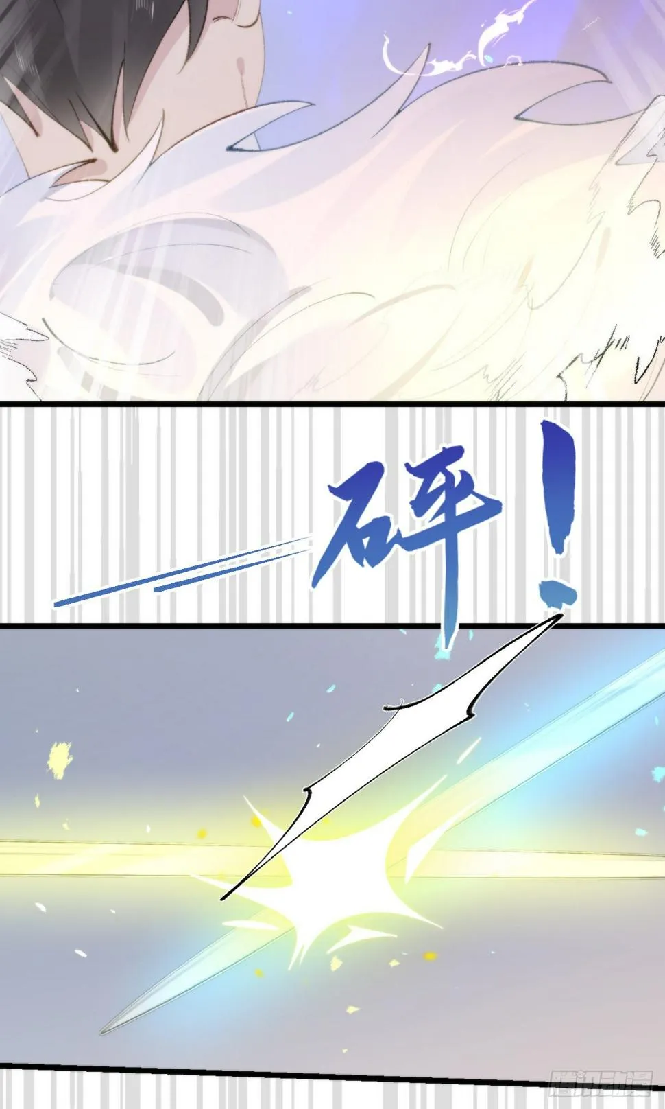 107.哥哥 第15页