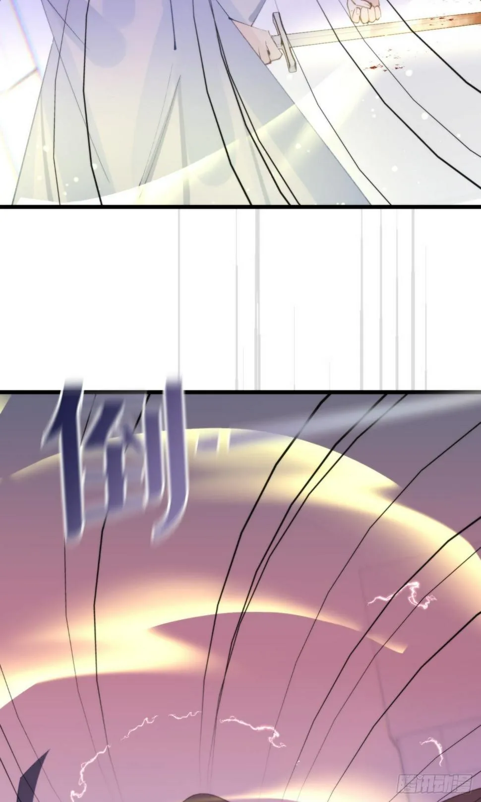 107.哥哥 第23页