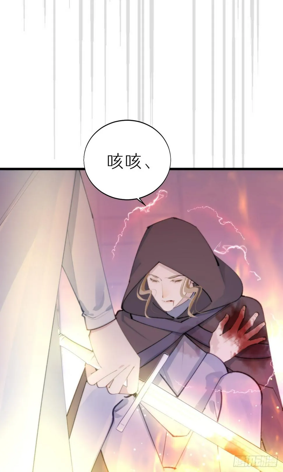 107.哥哥 第25页