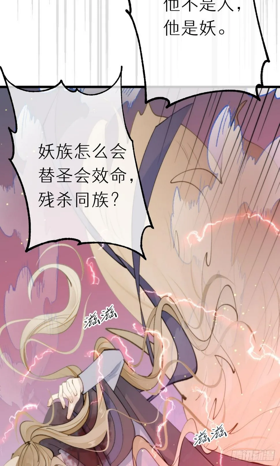 107.哥哥 第34页