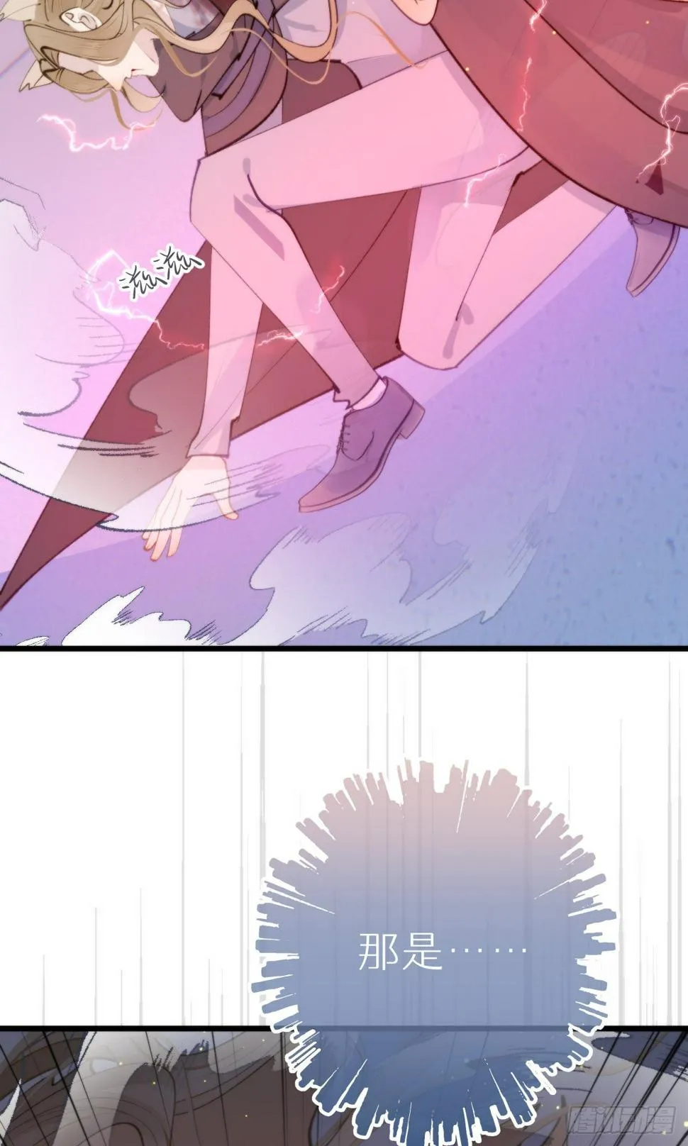 107.哥哥 第35页