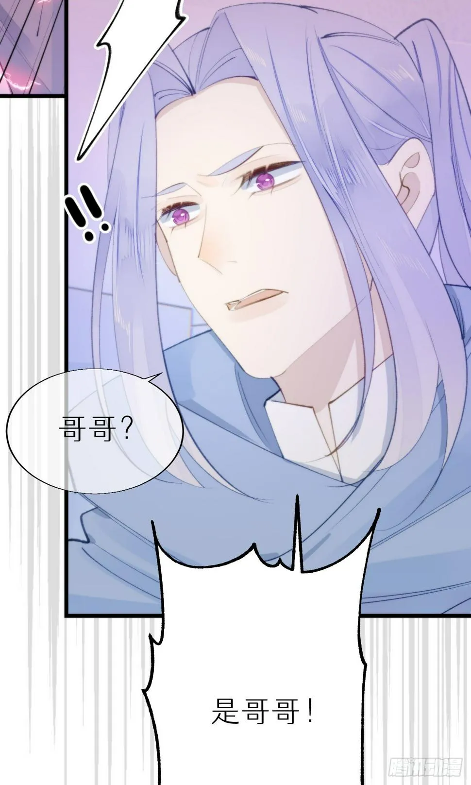 107.哥哥 第37页