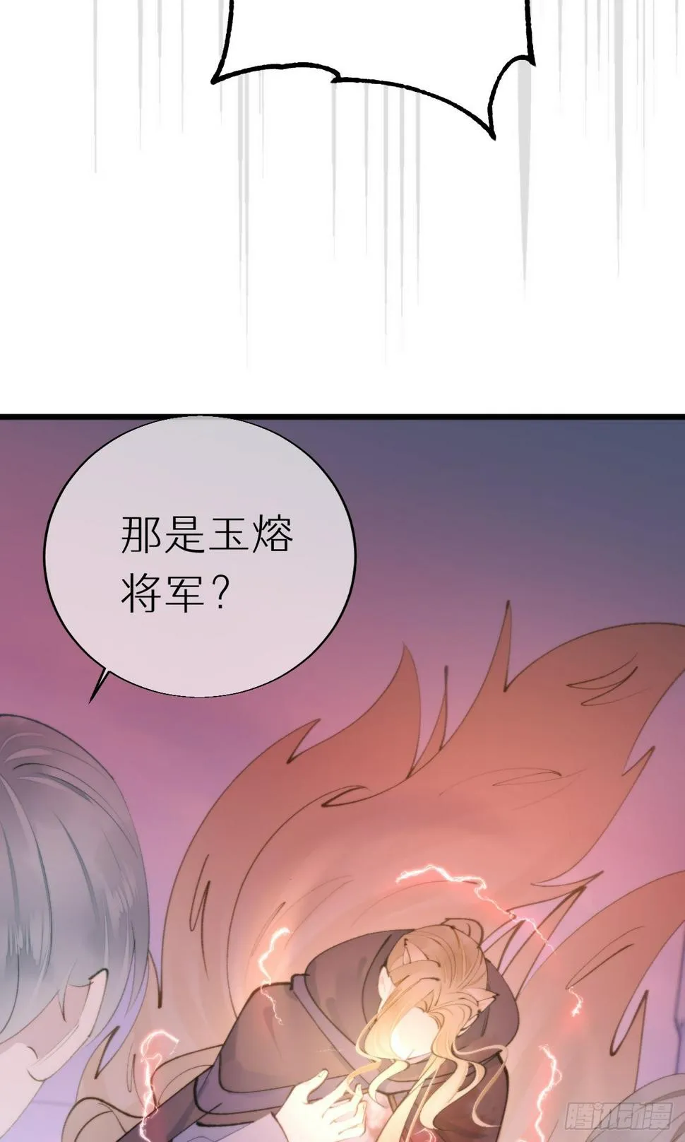 107.哥哥 第38页