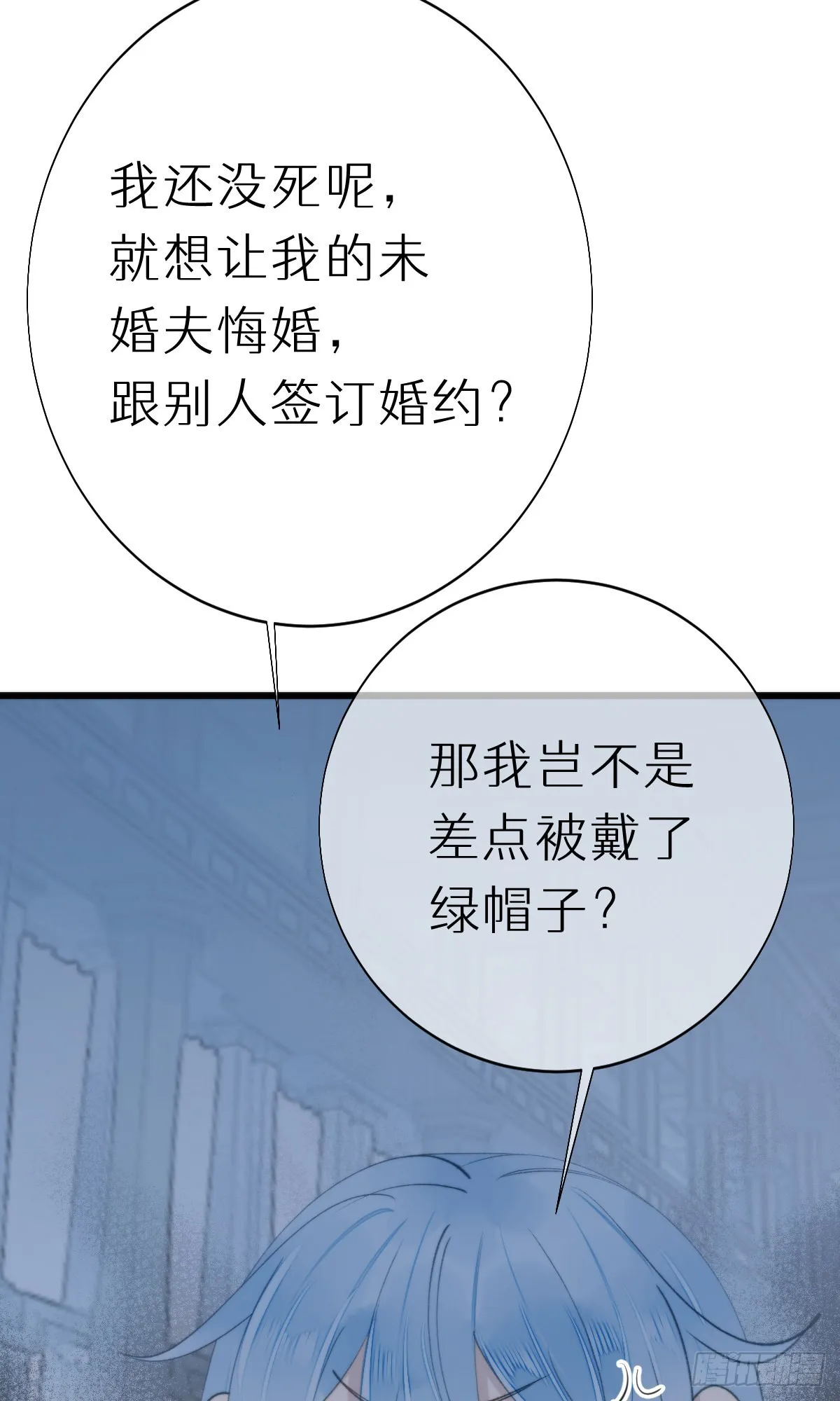 106.熟悉的身影 第29页