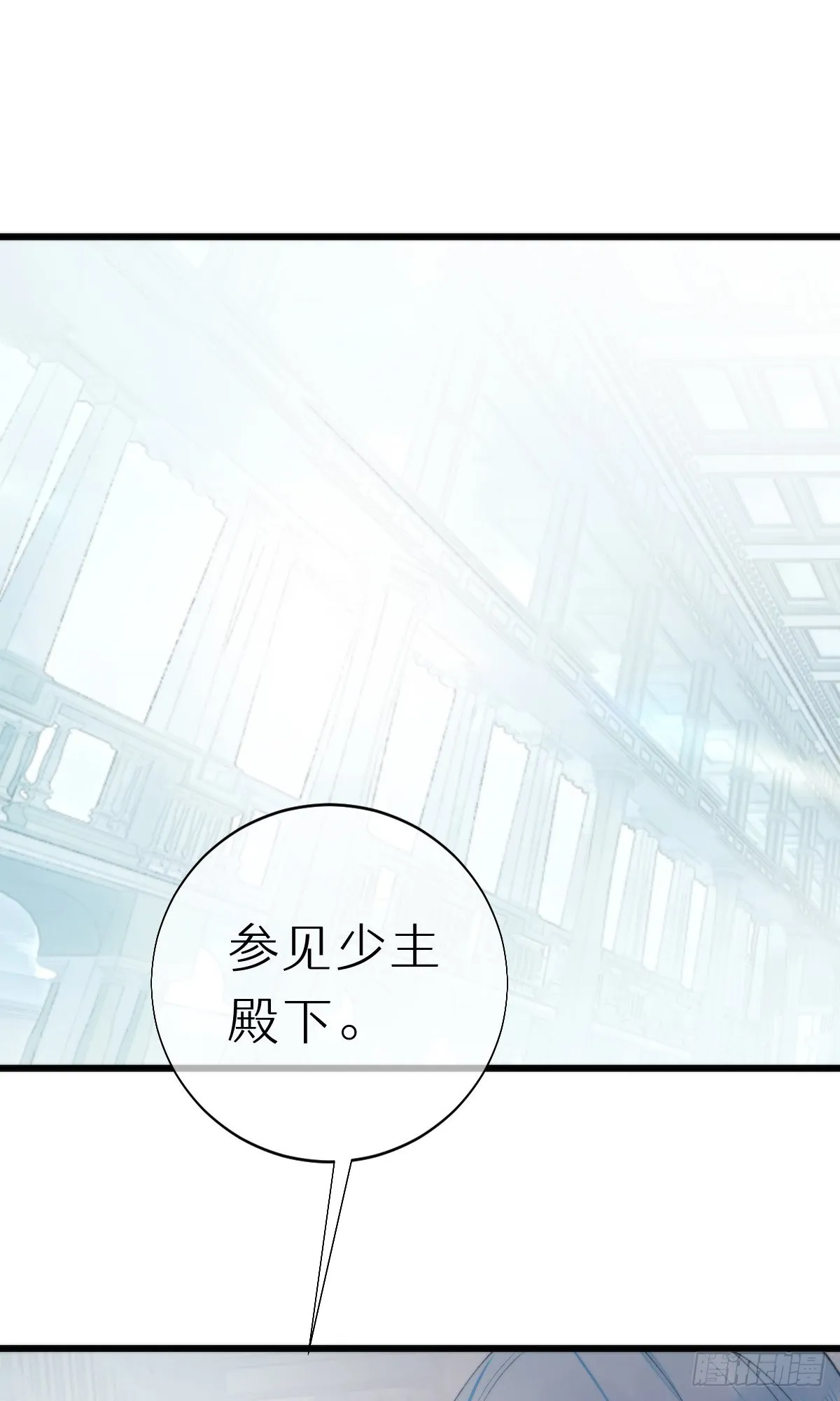 106.熟悉的身影 第32页