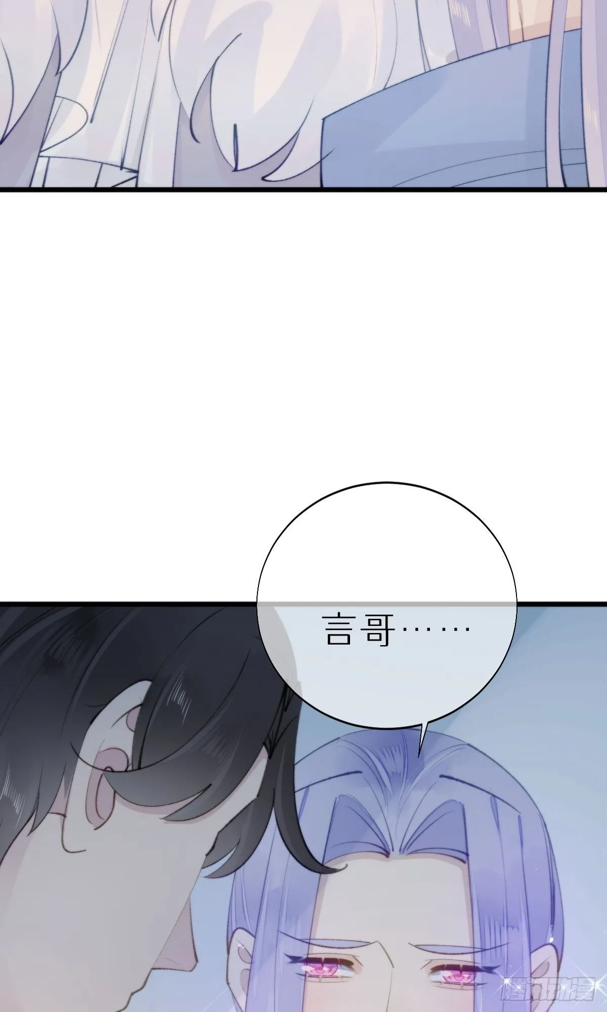 105.你全身都是我的味道 第30页