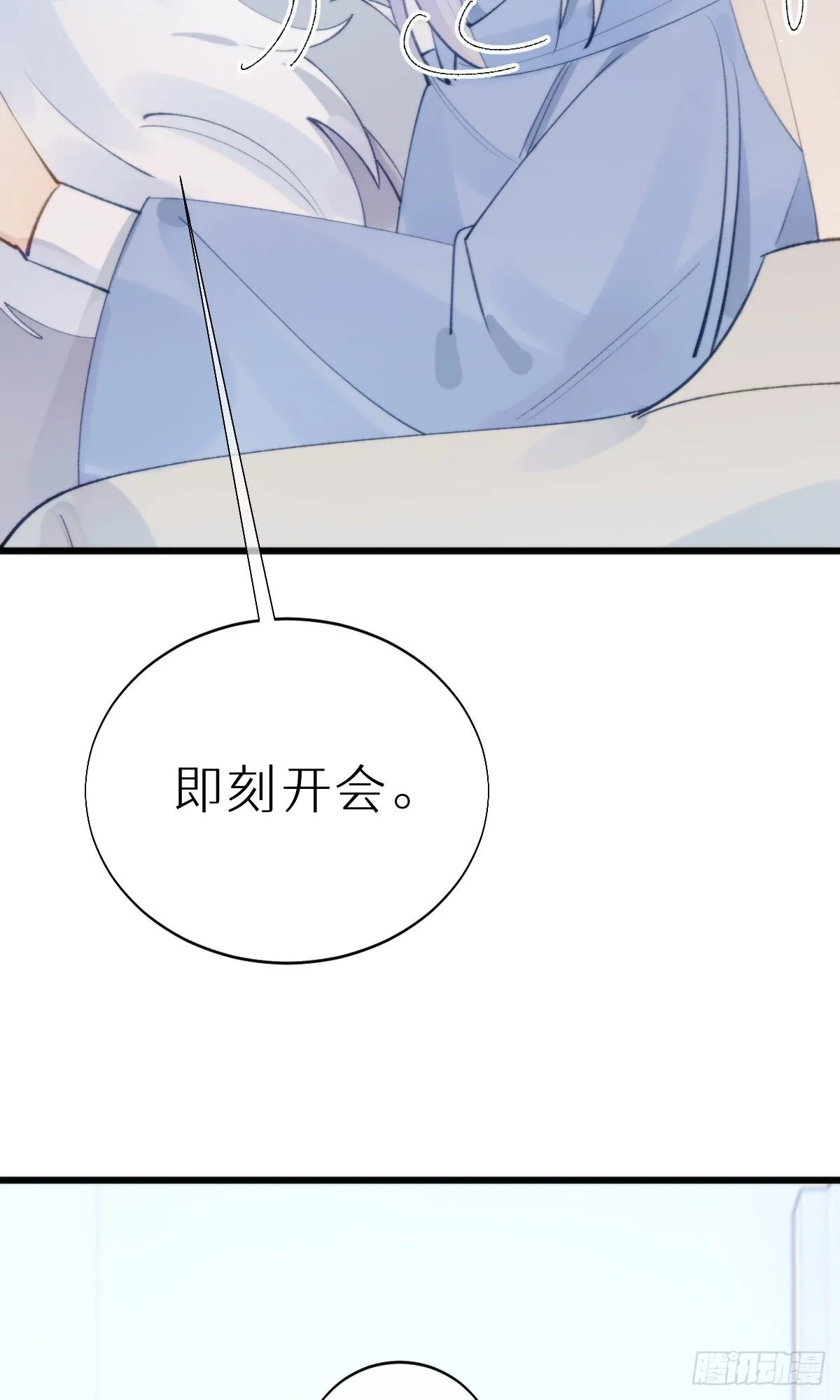 105.你全身都是我的味道 第39页