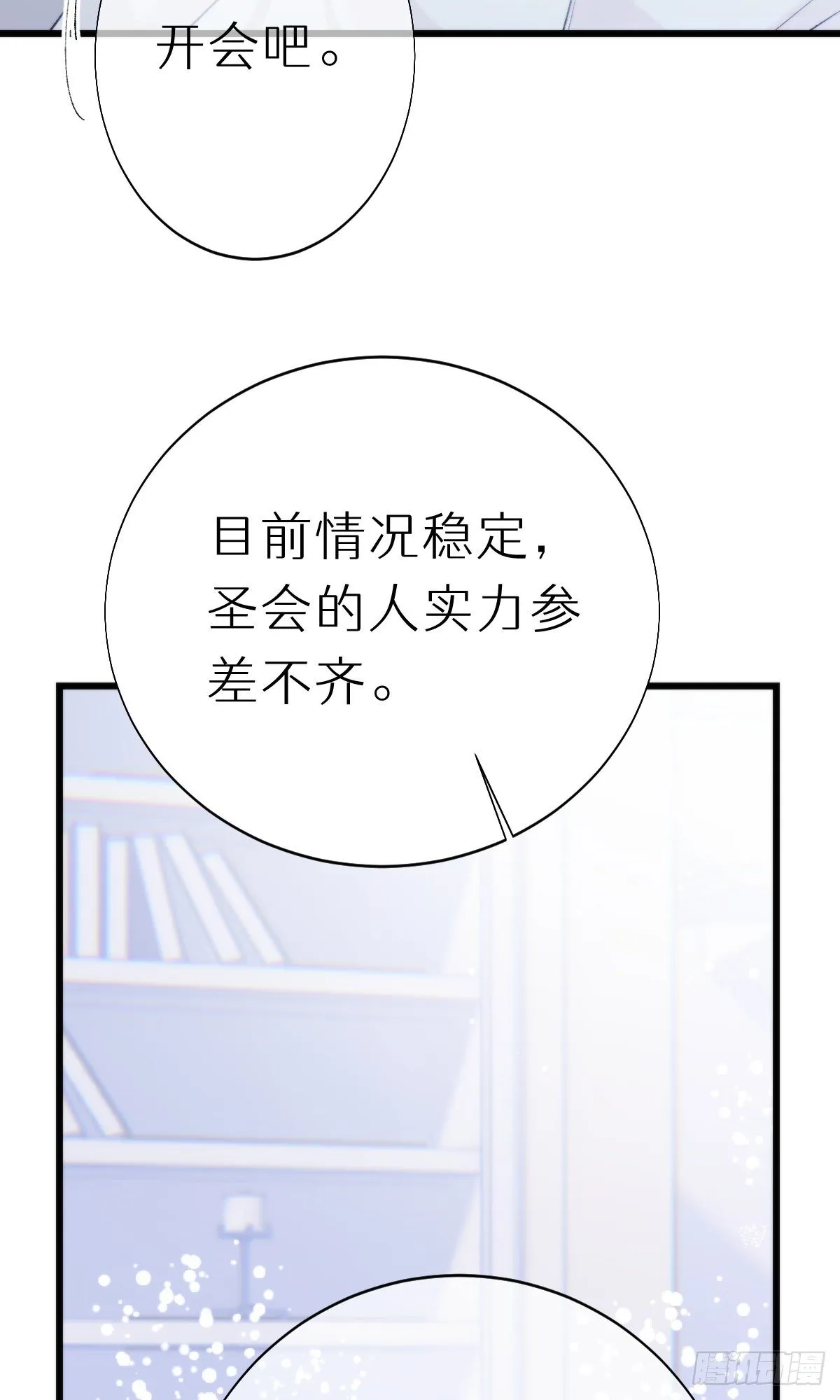 105.你全身都是我的味道 第44页