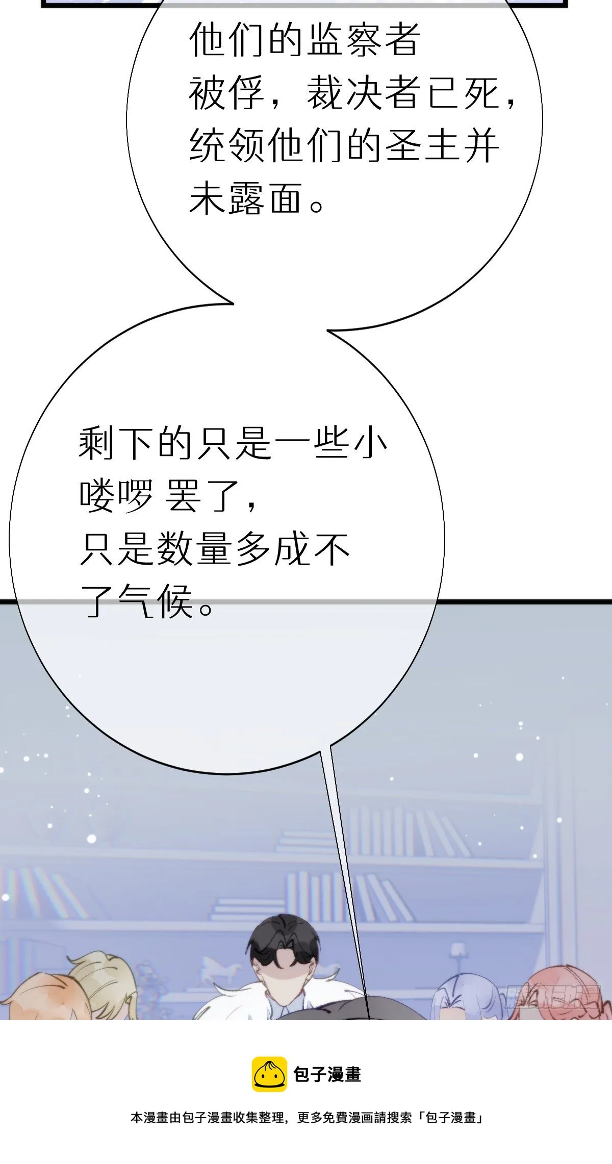 105.你全身都是我的味道 第45页