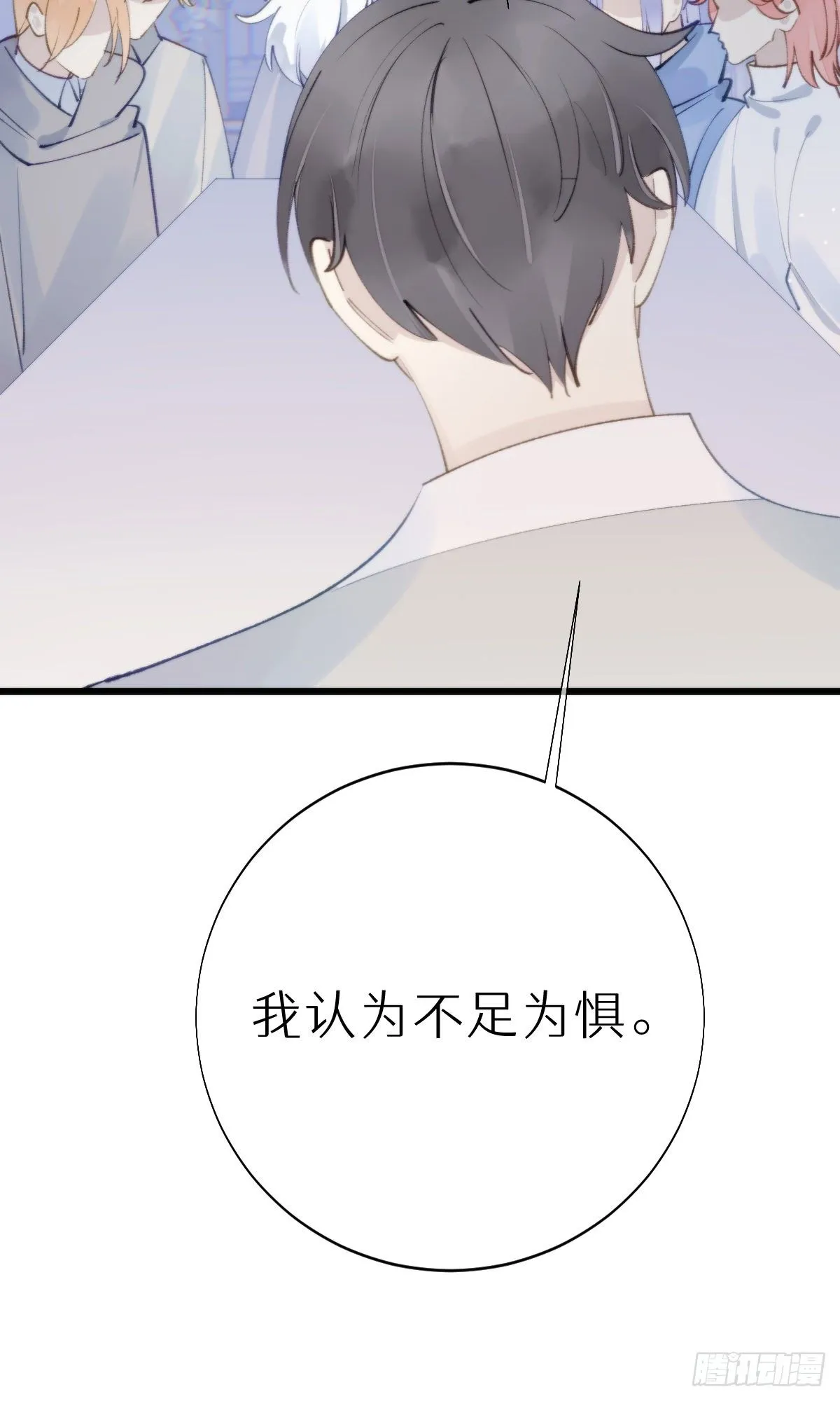 105.你全身都是我的味道 第46页