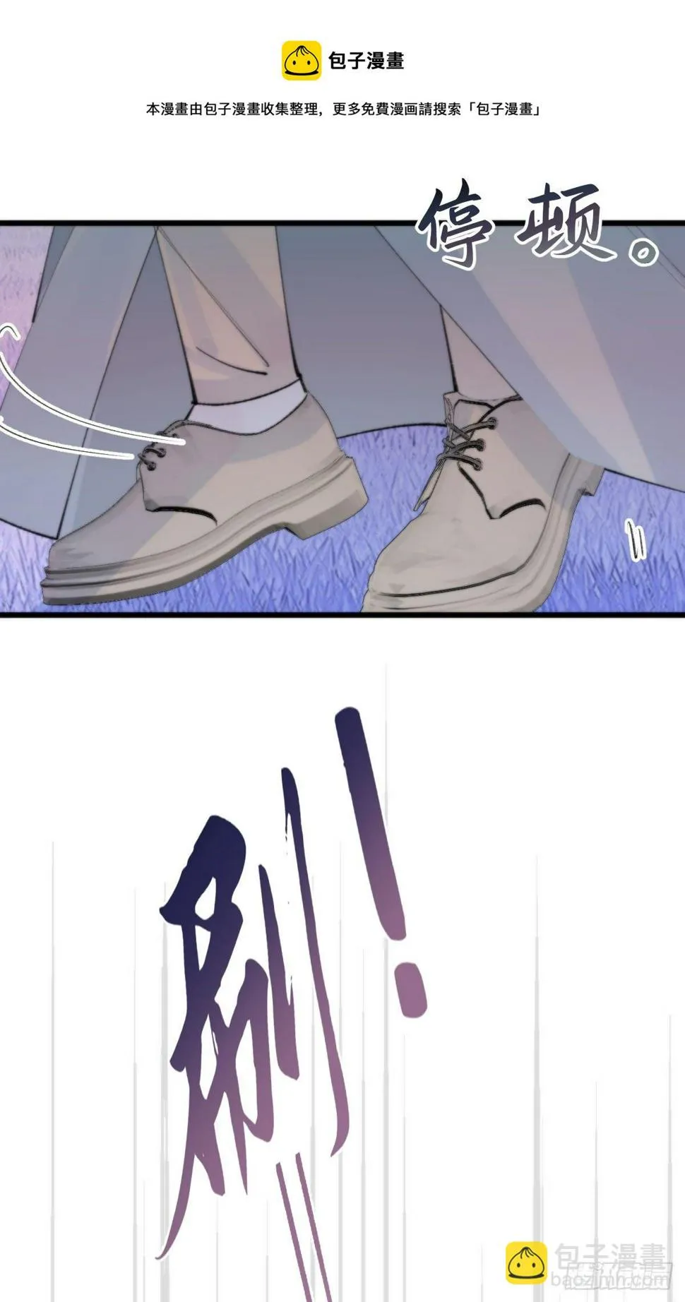 104.截杀失败 第17页