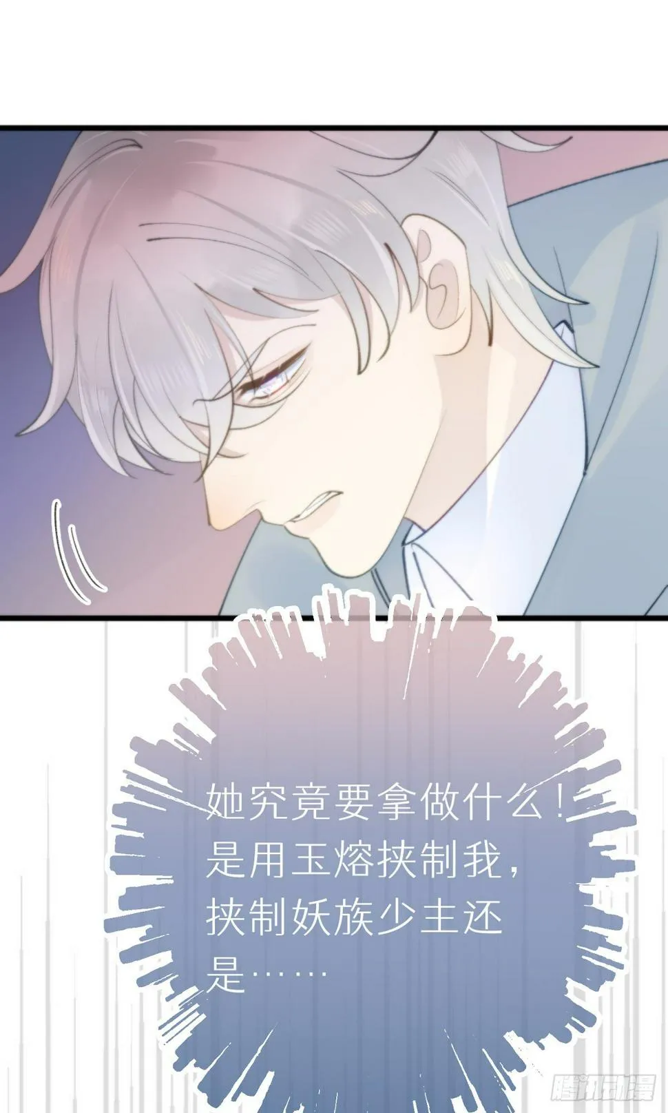104.截杀失败 第43页