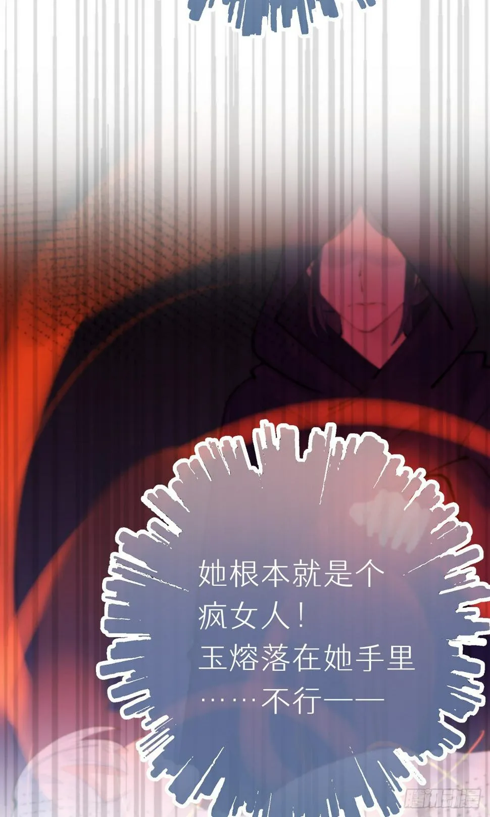 104.截杀失败 第44页