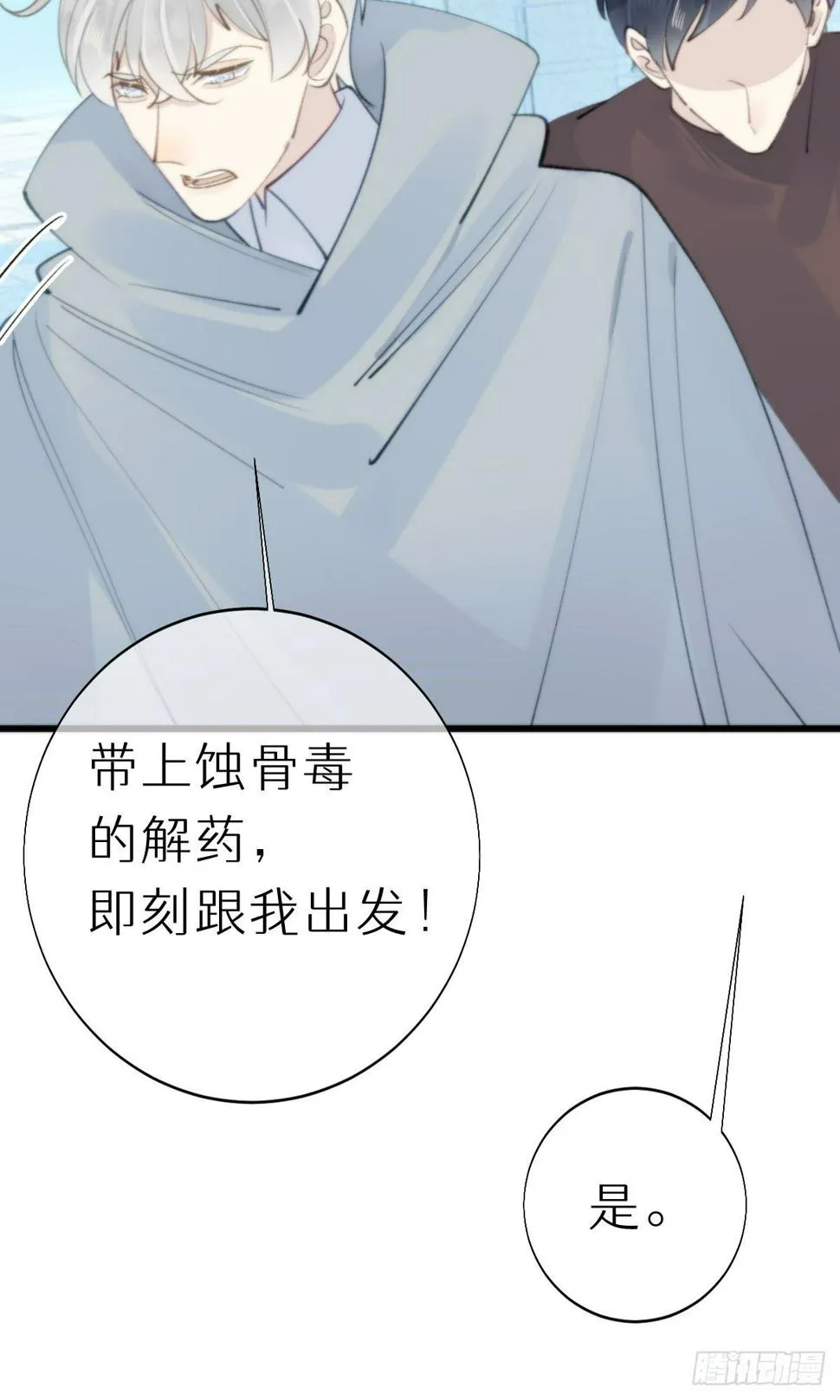 104.截杀失败 第46页