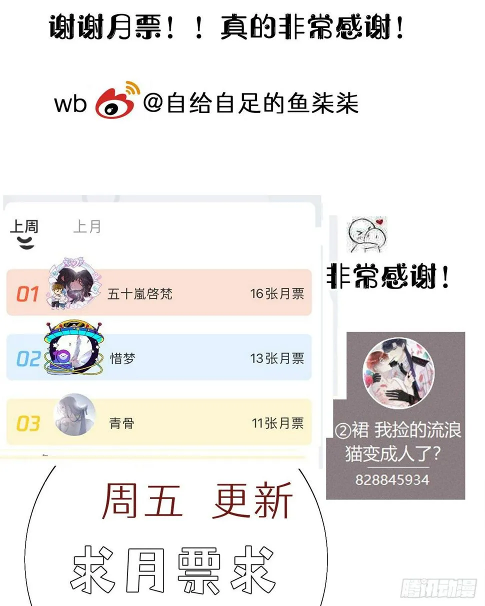 104.截杀失败 第48页