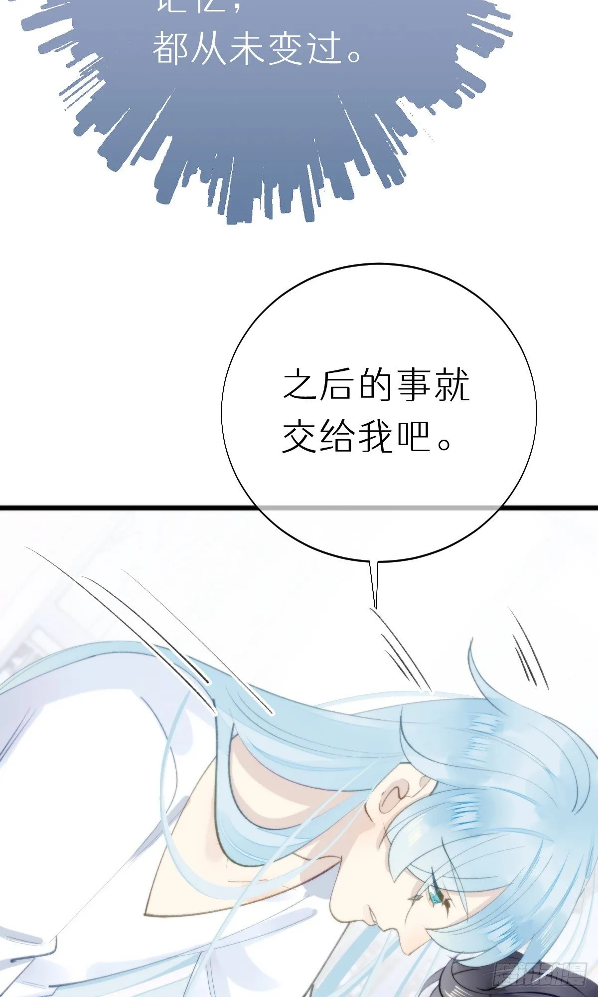 103.双修解毒 第14页