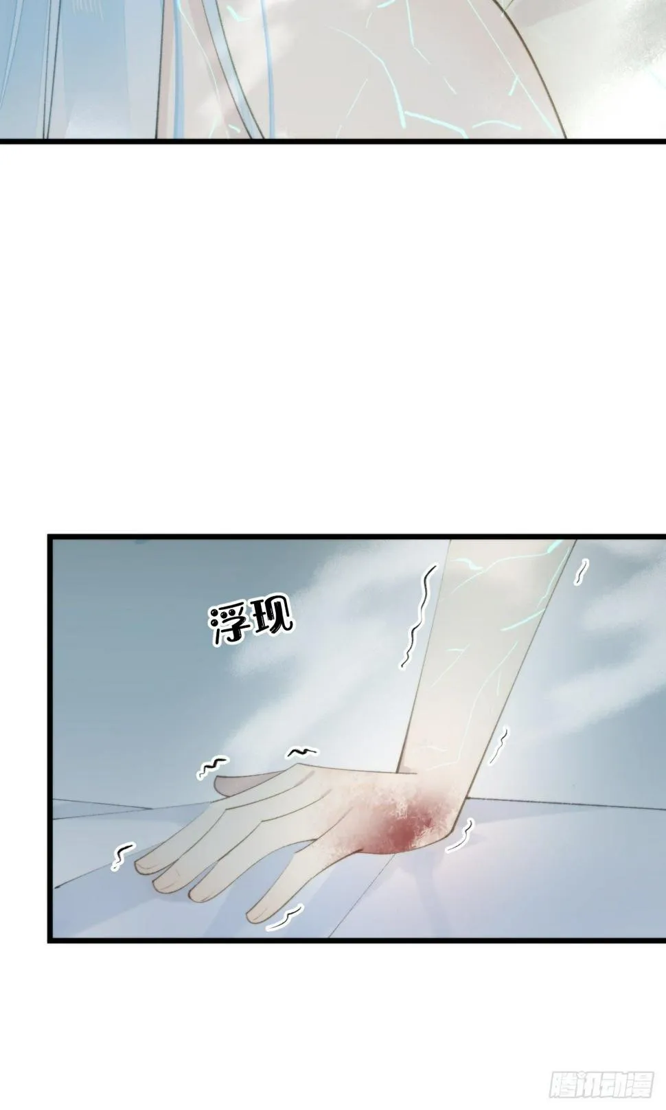 103.双修解毒 第26页