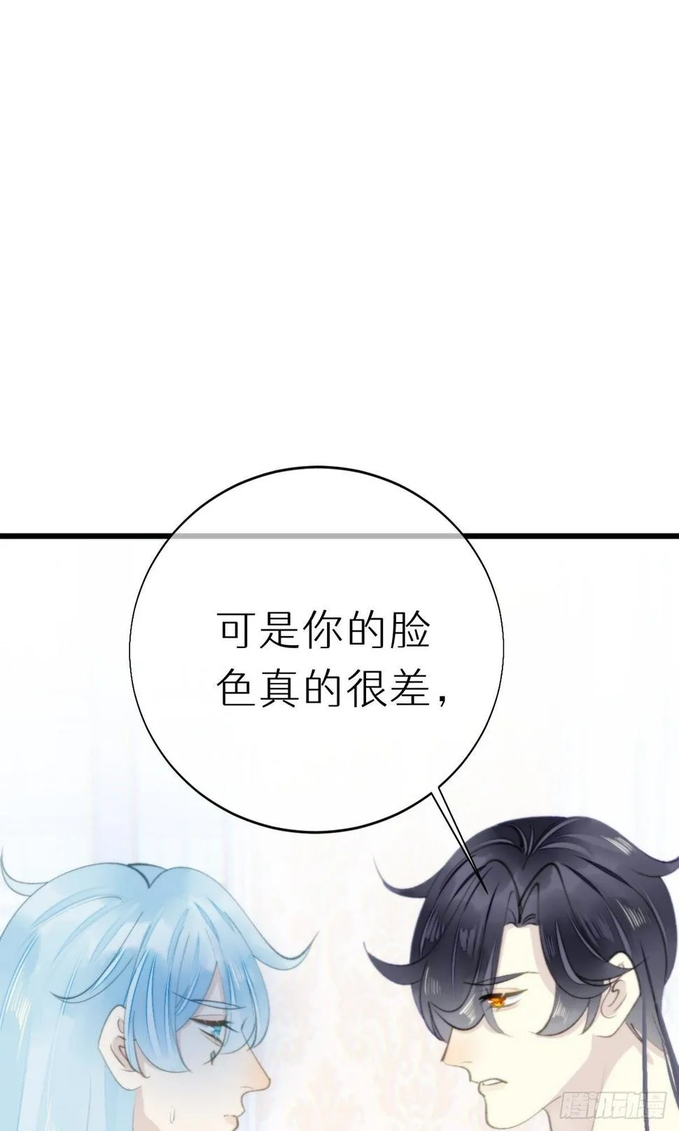 103.双修解毒 第32页