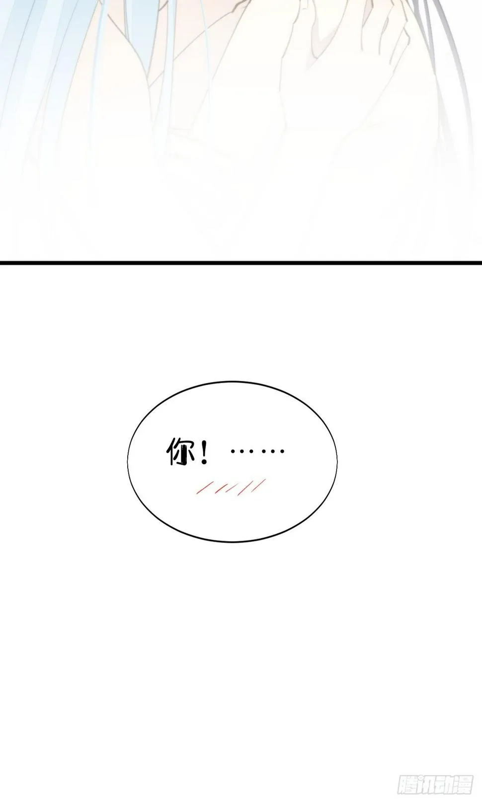 103.双修解毒 第46页