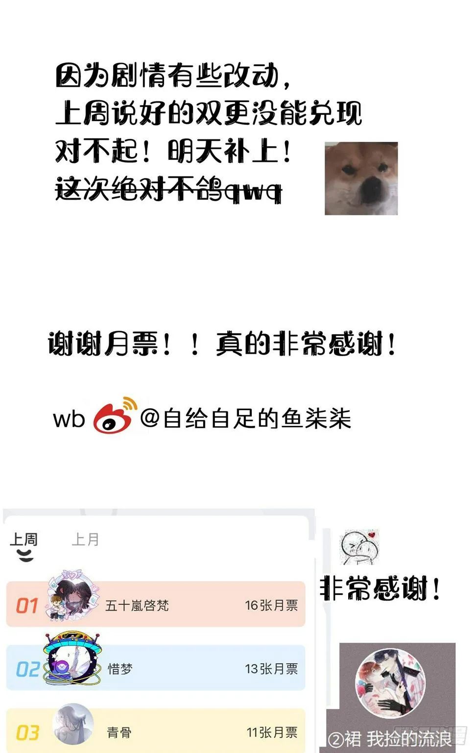 103.双修解毒 第47页