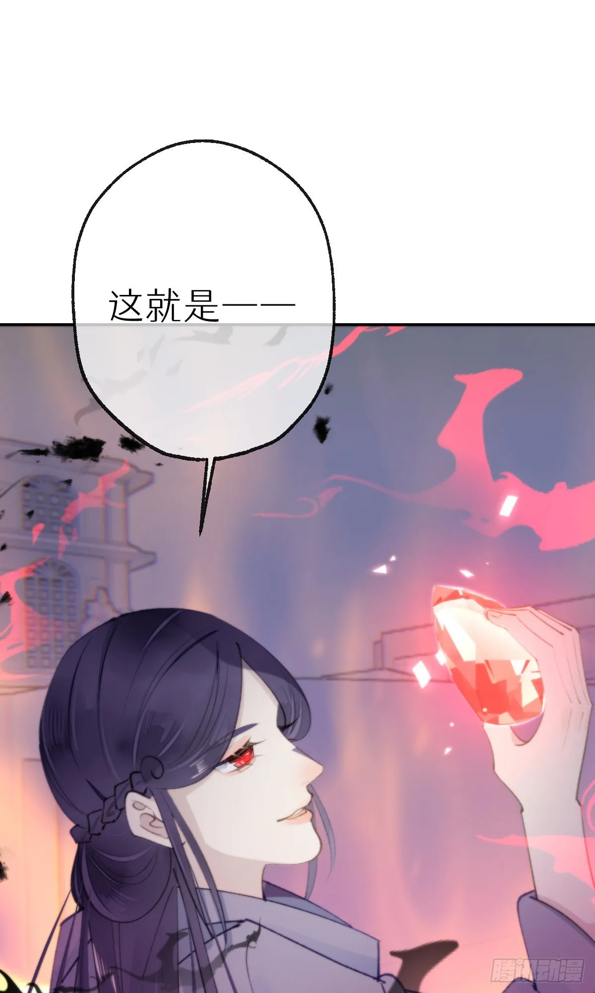 110.融合 第2页