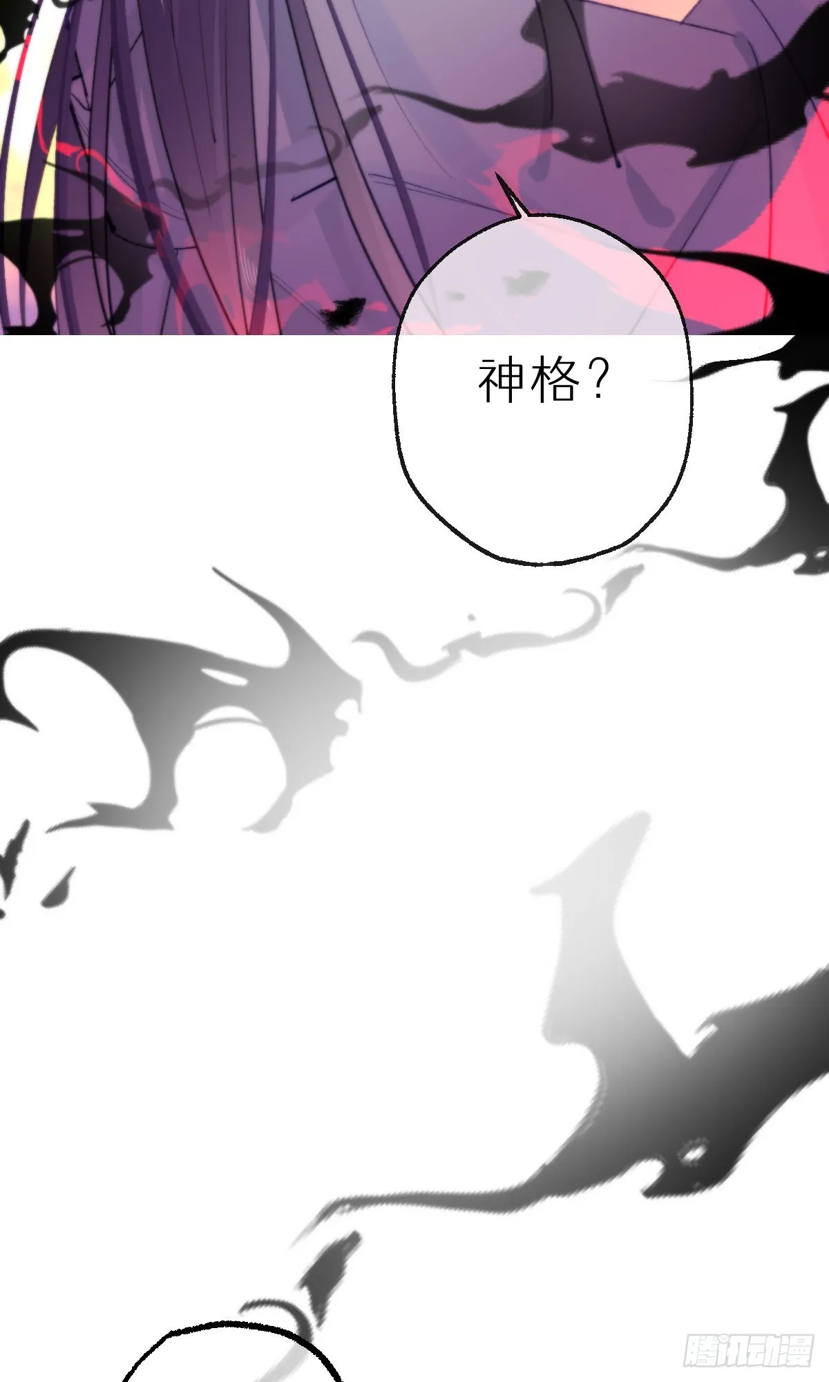 110.融合 第3页
