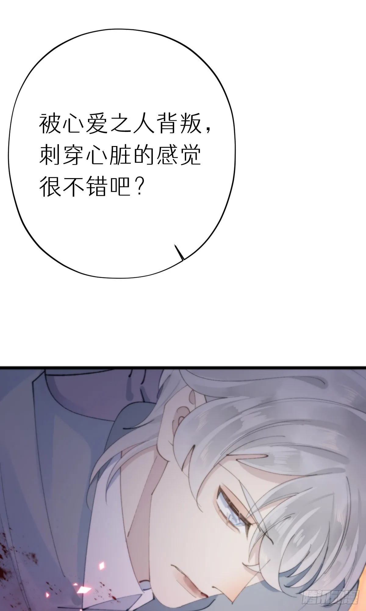 110.融合 第5页