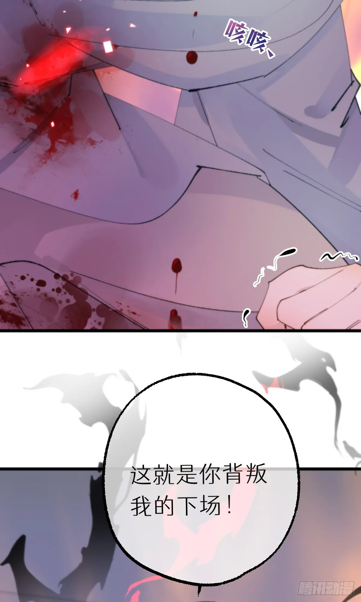 110.融合 第6页