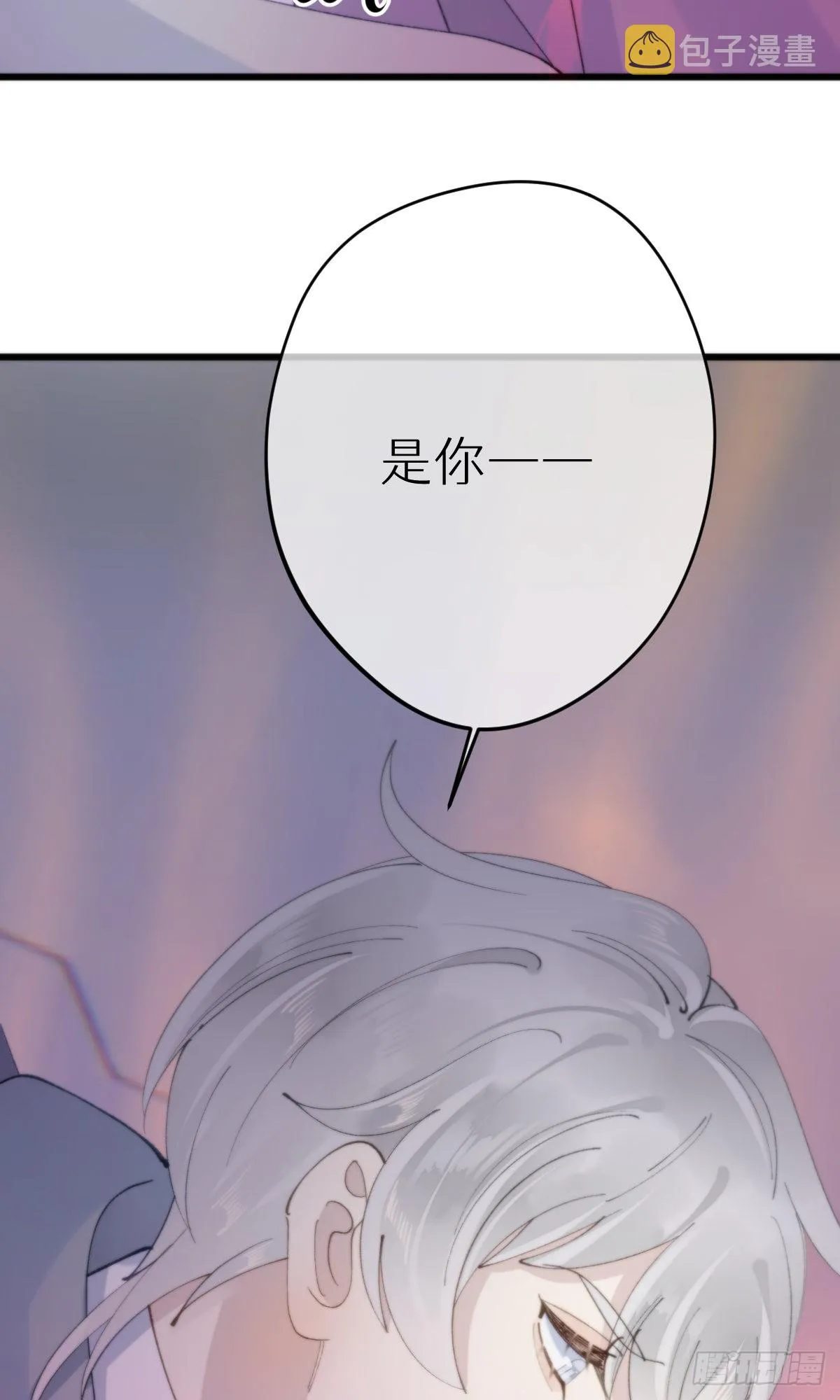 110.融合 第8页