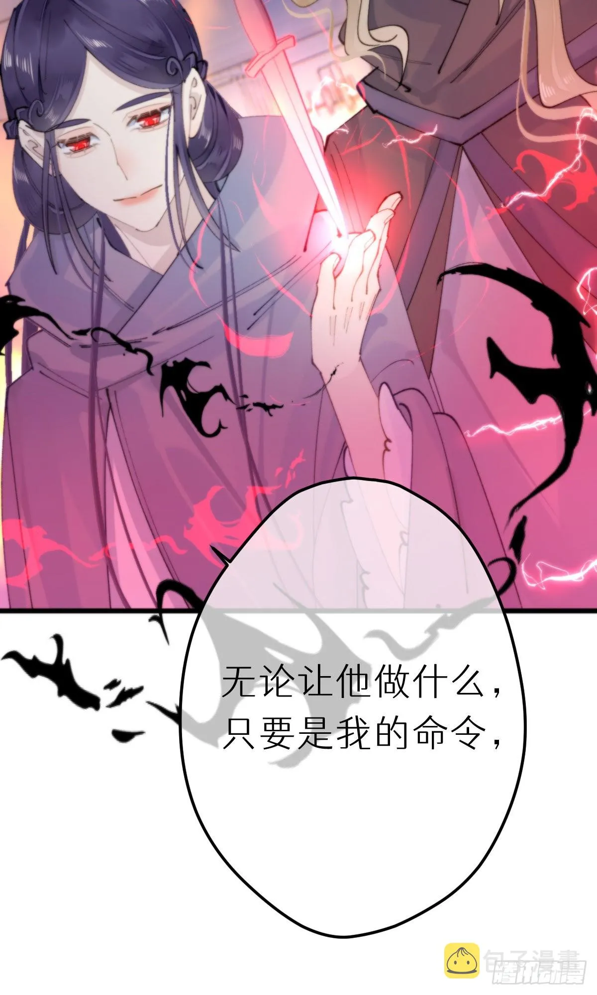 110.融合 第16页
