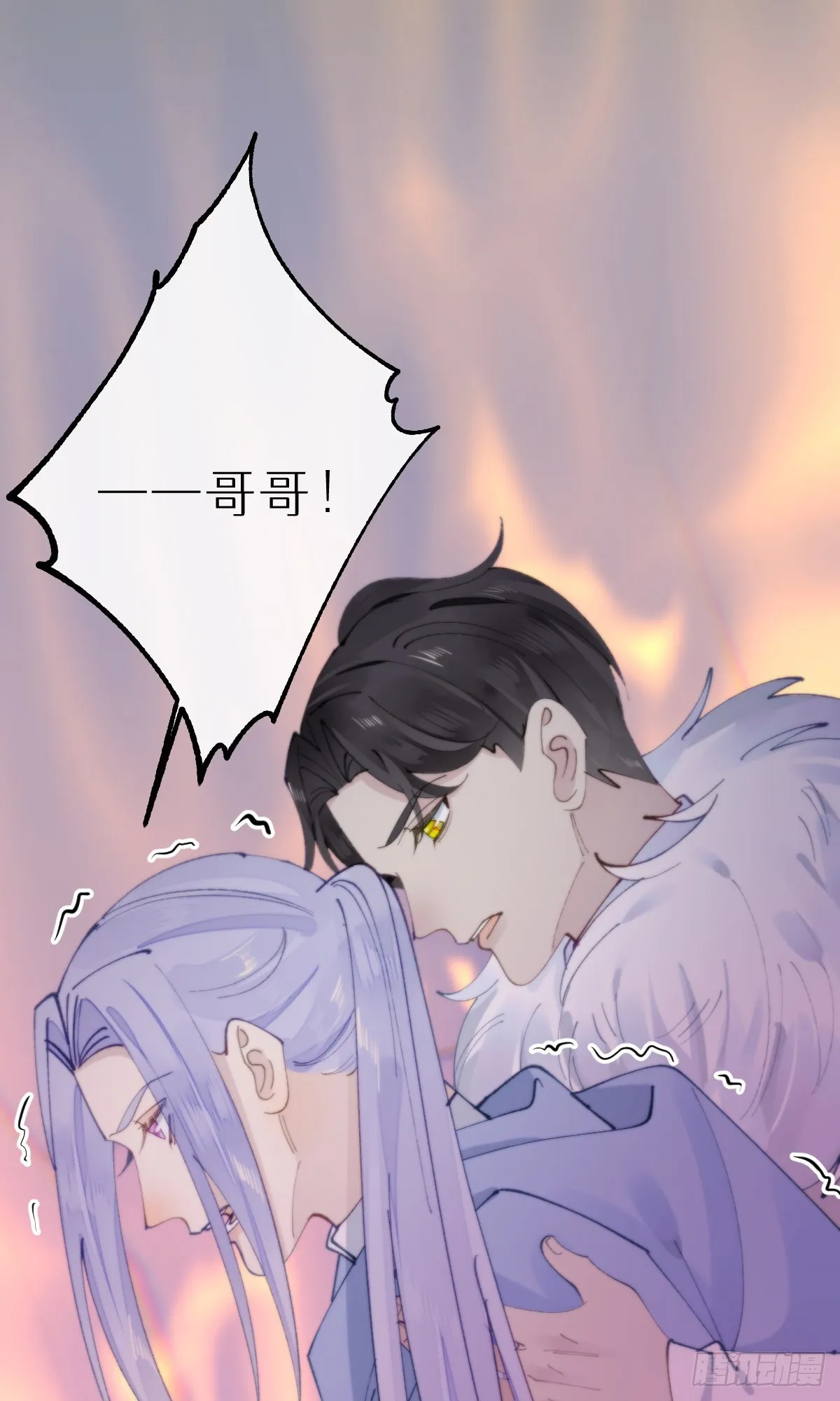 110.融合 第22页