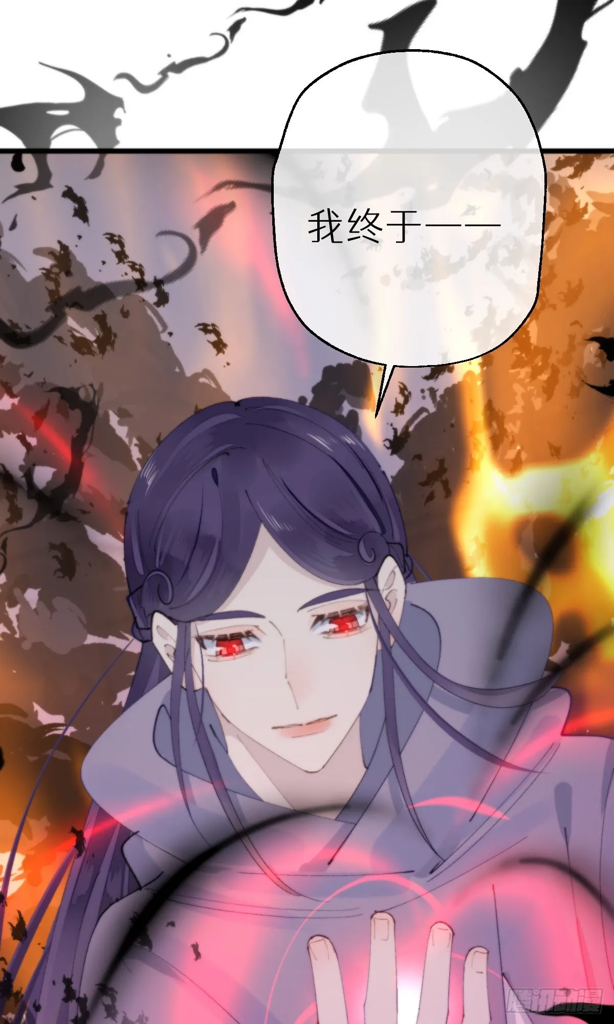 110.融合 第35页