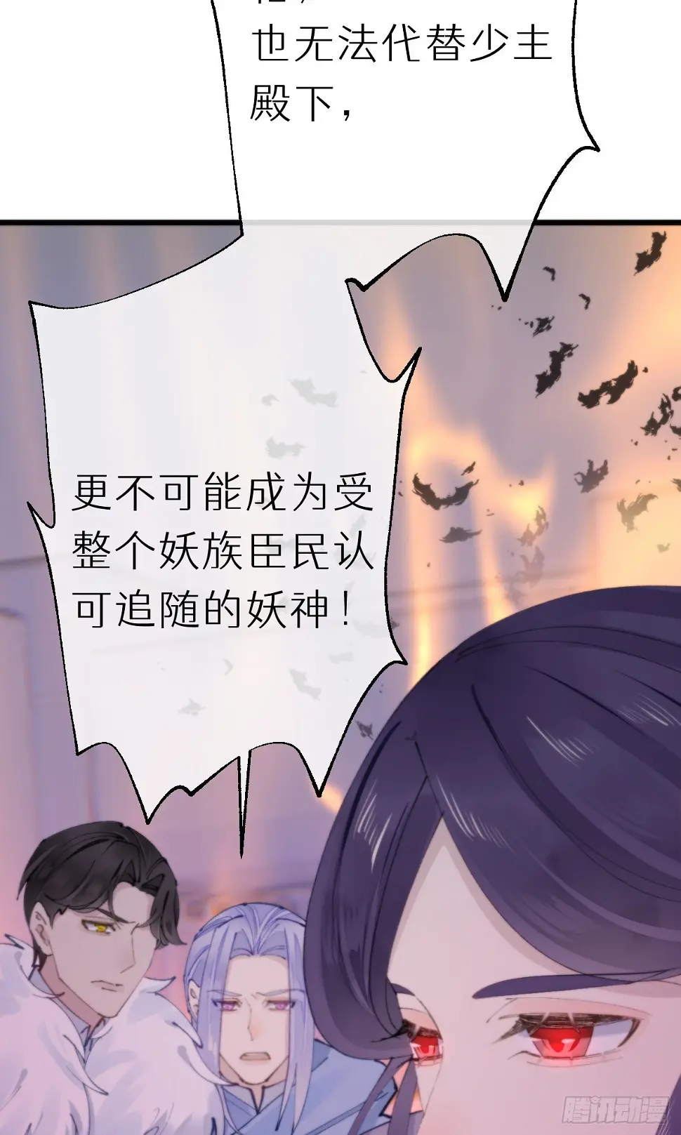 110.融合 第38页