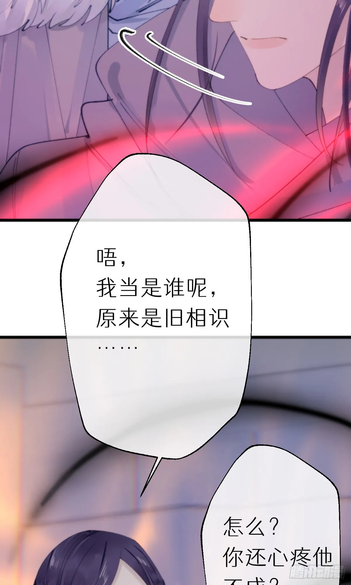 110.融合 第39页