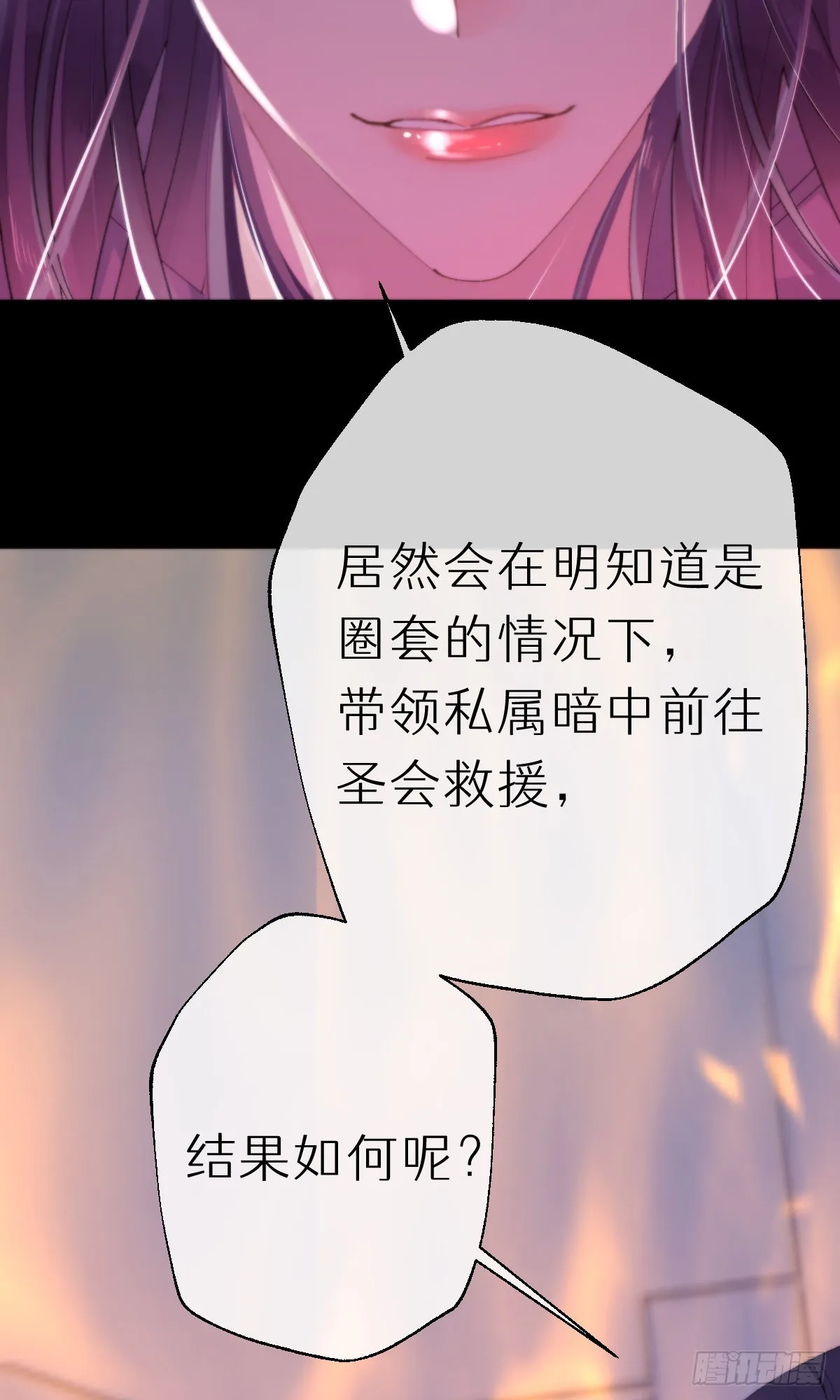 110.融合 第43页