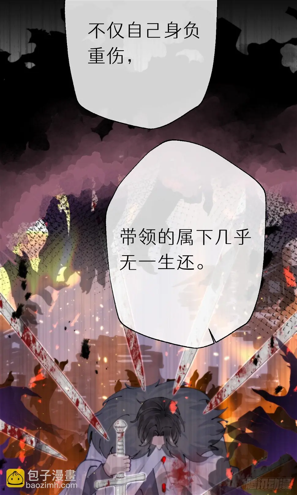 110.融合 第45页