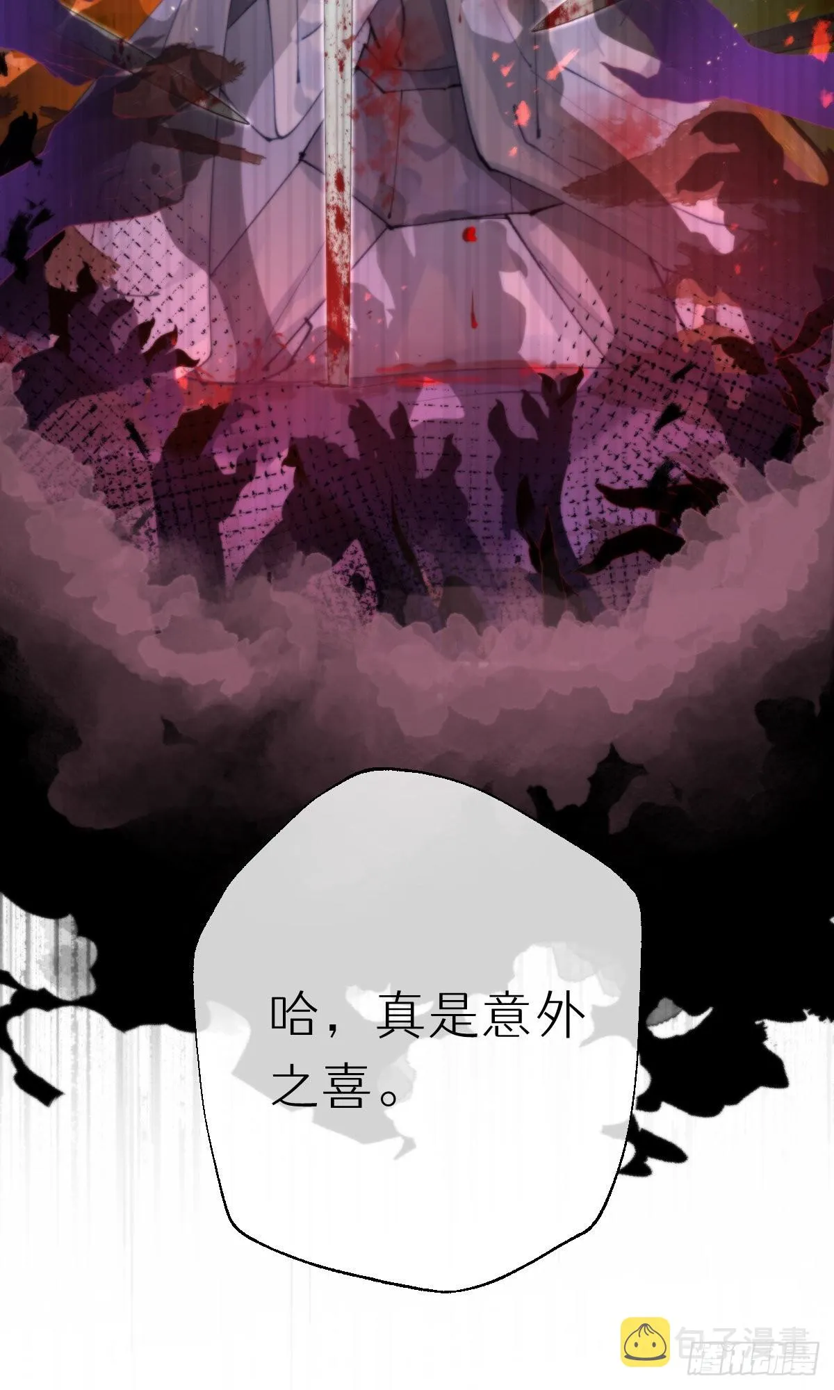 110.融合 第46页