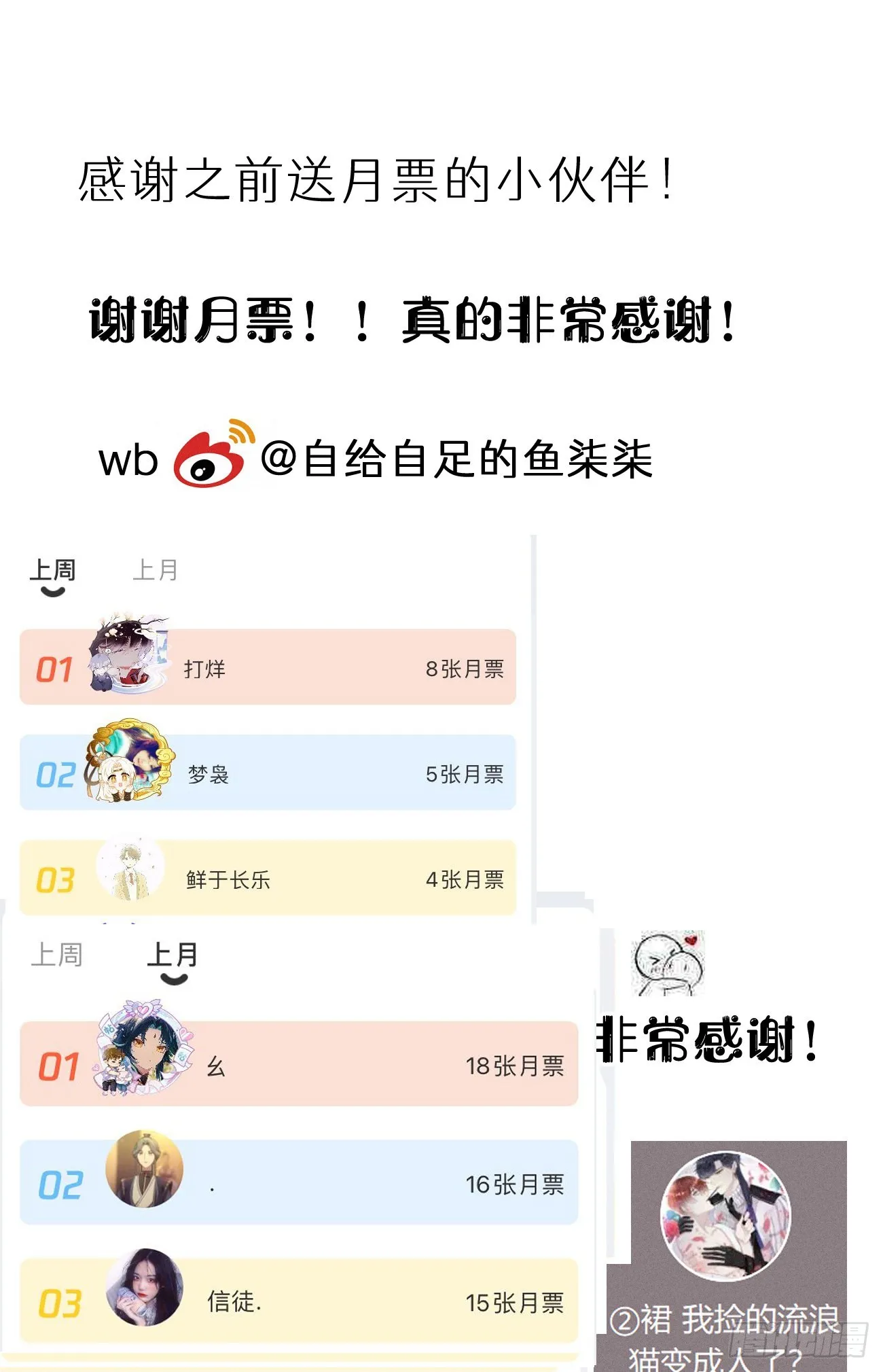 110.融合 第47页