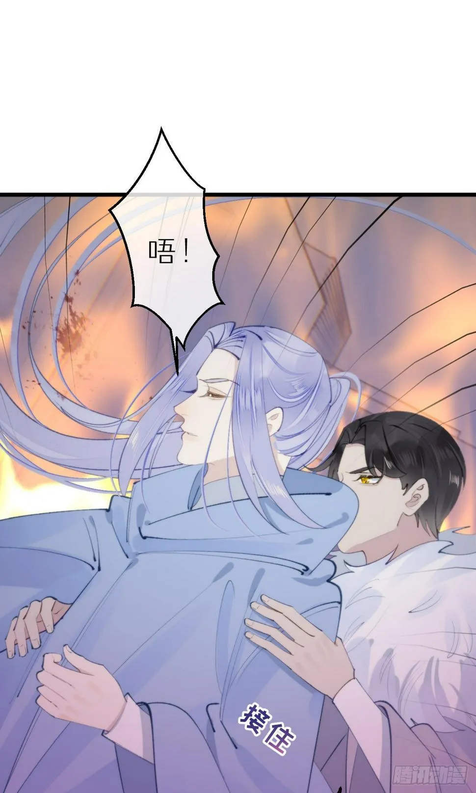 109.夺取 第2页