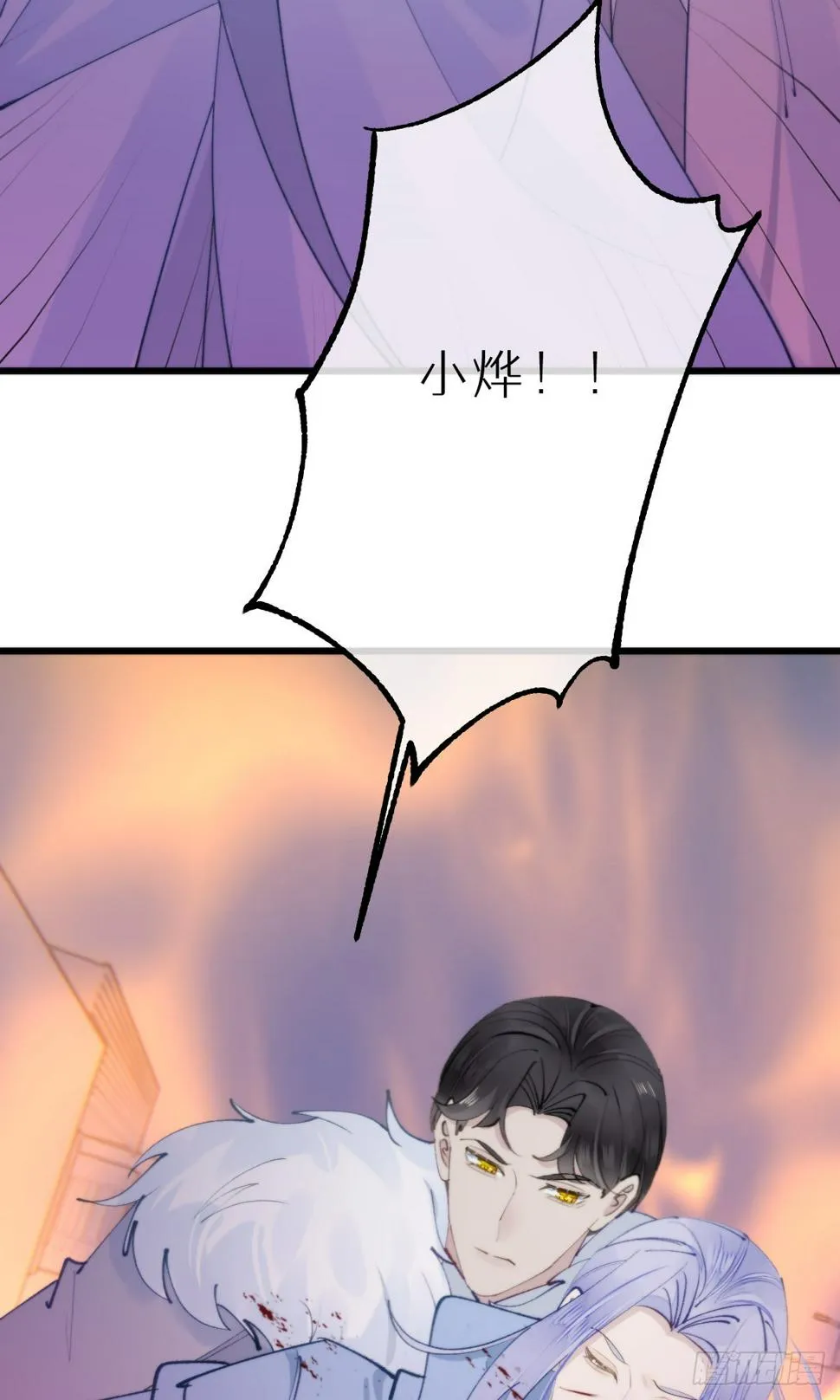 109.夺取 第3页